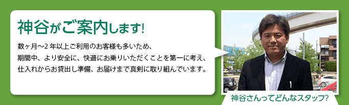 スタップブログ公開中！