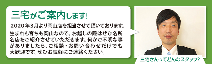 スタップブログ公開中！