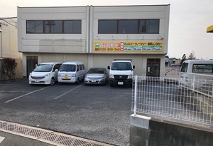 賃貸自動車　千葉店