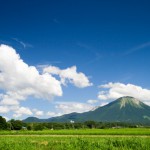大山