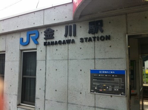 金川駅 岡山