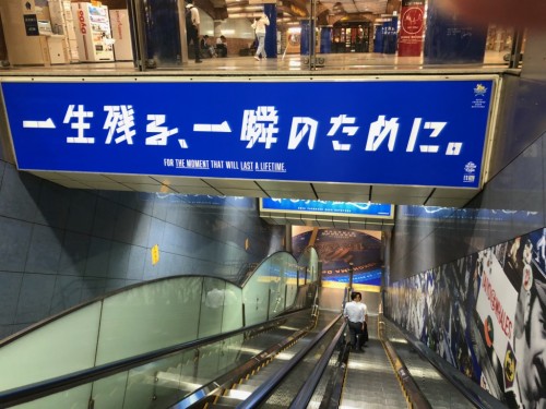 日本大通り駅