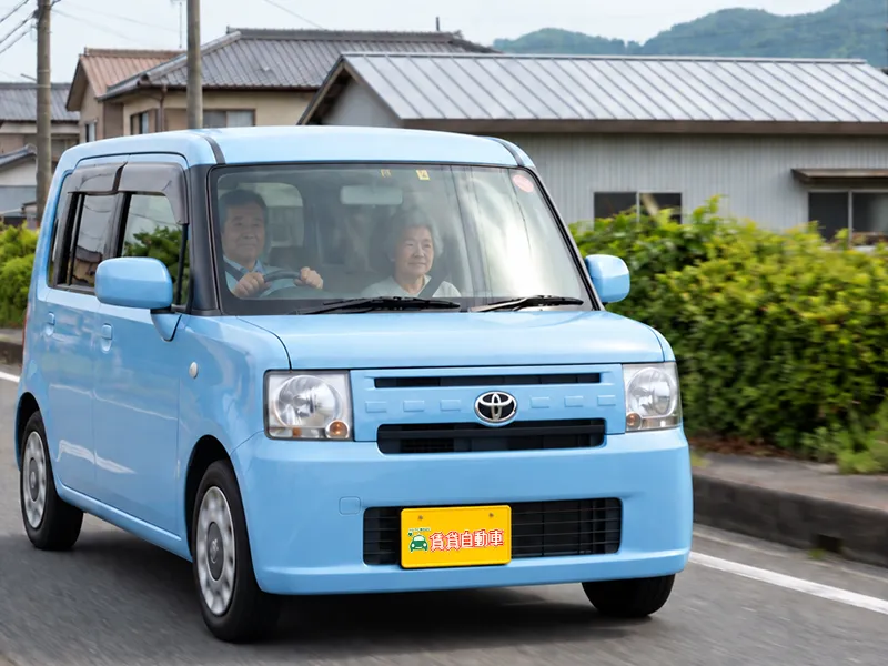 ご家族が送迎を担う